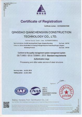 ISO9001